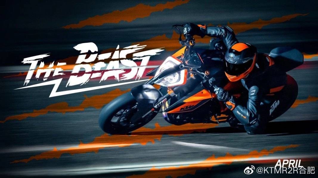 带你了解KTM1290sdr