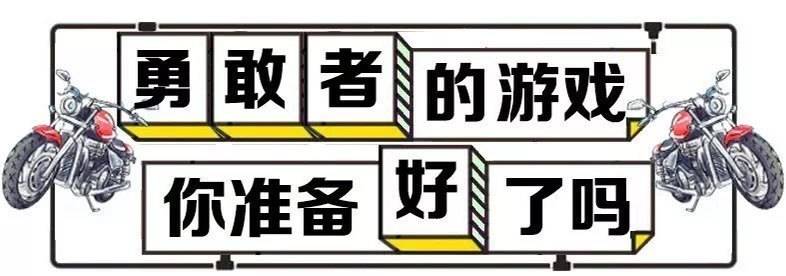 最新消息：150或250排量以上有望取消13年报废年限