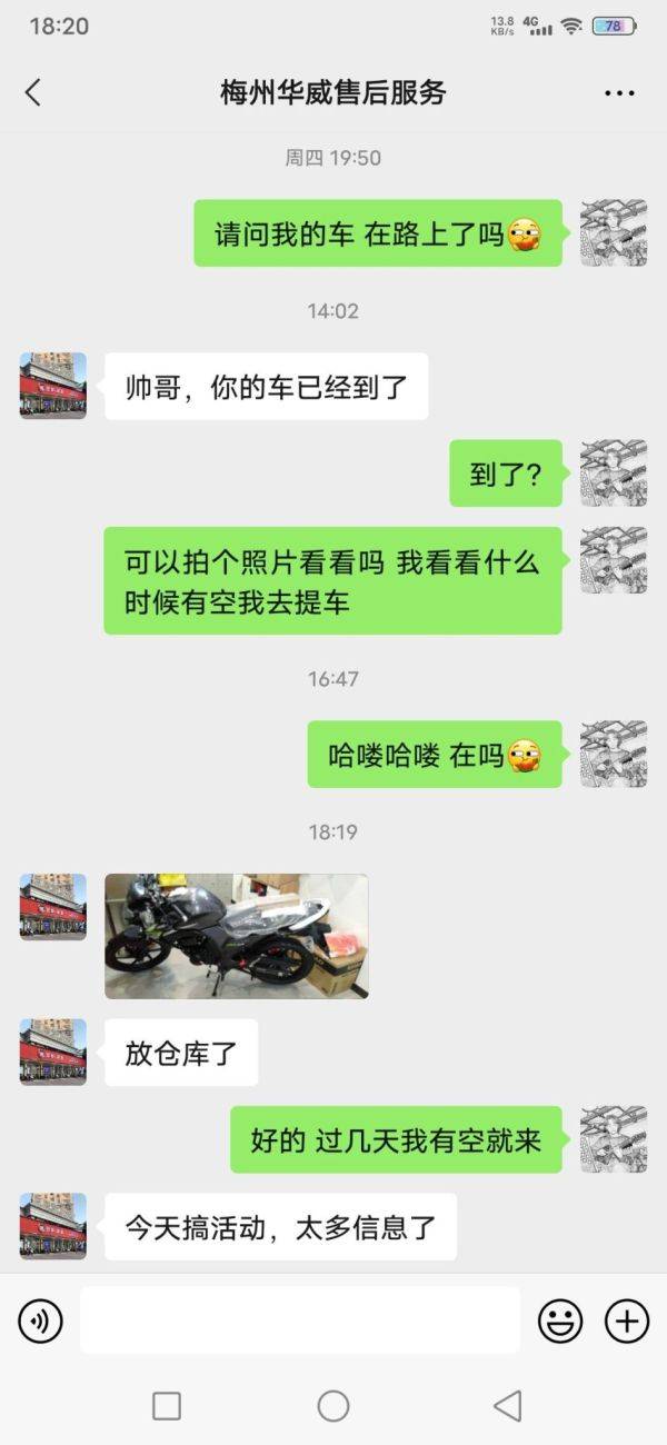 喜提人生第一辆车