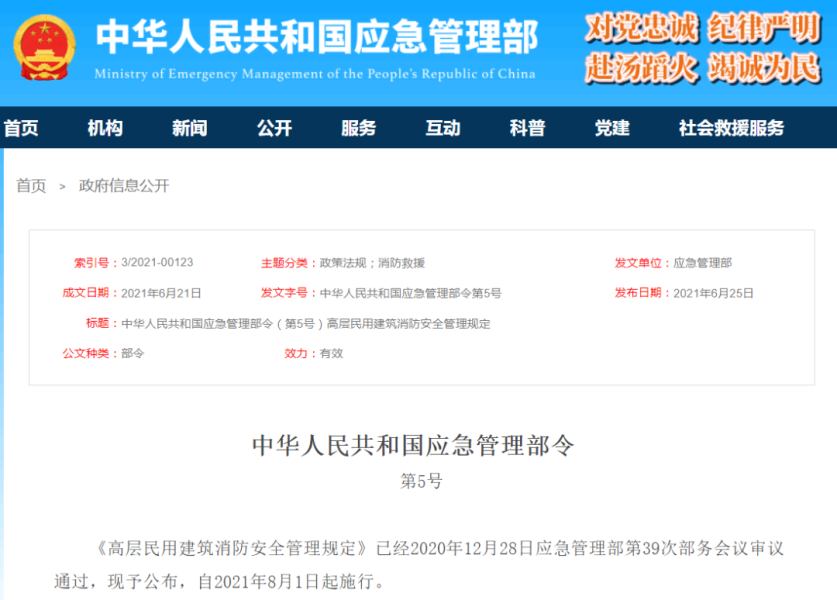 新规定！深圳有电动车的注意啦！8月1日起，这样做将会被罚款