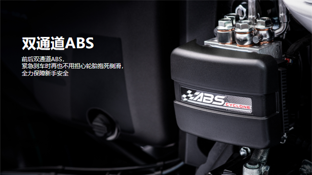 售价14980元 赛科龙RA2 ABS版正式发布!