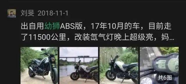 为什么很多摩友新买的摩托车，摩旅回来就会选择会卖了？