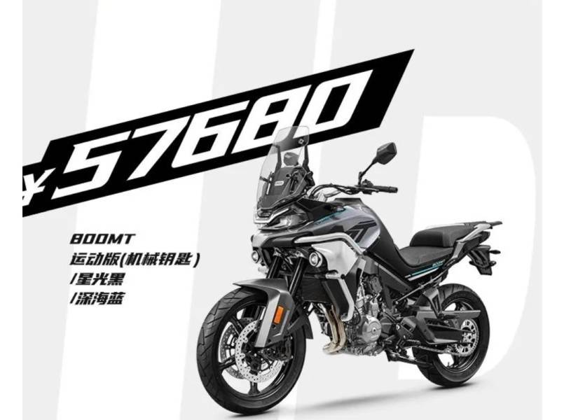 赛科龙RX6和春风800MT，如何选？