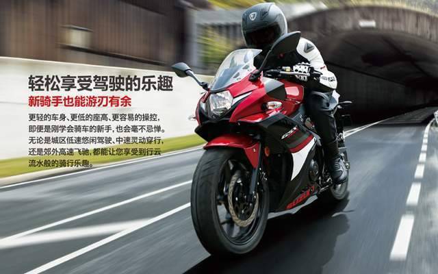 GSX250R涨价，春风250SR变身，赛250减重，热闹！