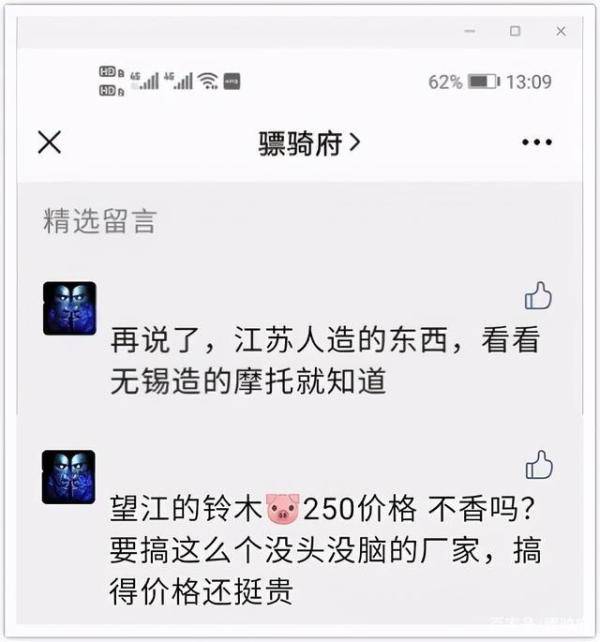 地平线？别开玩笑了——聊聊我对汉威机车的初印象