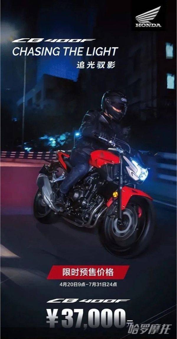 选CB400X还是KTM390ADV，到底谁更香？