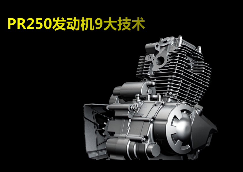 宗申250R有ABS才1.48万，很是诱人，但整体表现怎么样