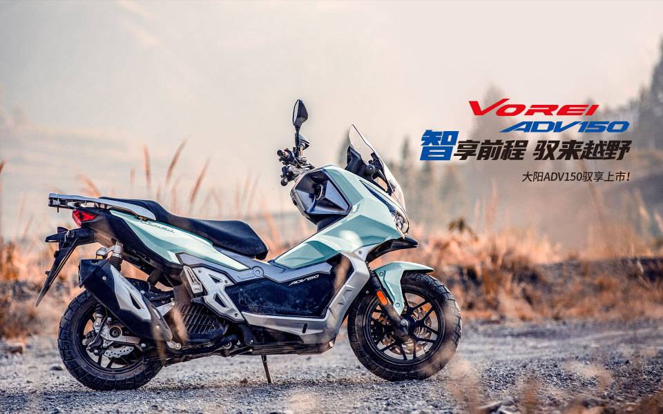 城市通勤为主，力帆KPV150和大阳ADV150，如何选