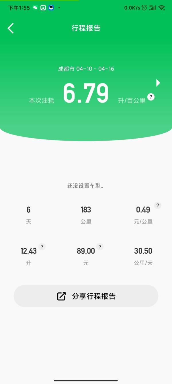 贝纳利752s，骑行感受优缺点